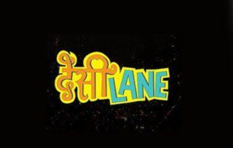 Desi Lane logo